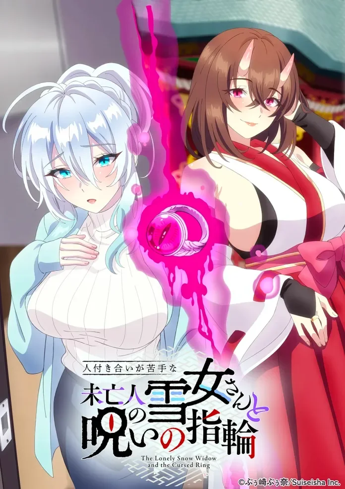 The Shy Snow Woman and the Cursed Ring Anime Gets Early Streaming Premiere